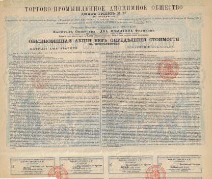 Etablissements Industriels de Berdiansk John Greaves and Co. S.A. – Bild 2