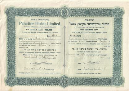 Palestine Hotels Limited, 1948