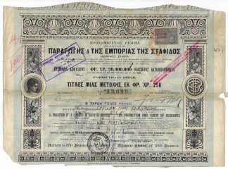 La Production et le commerce du raisin de Corinthe Societe Anonyme, Athen 1905